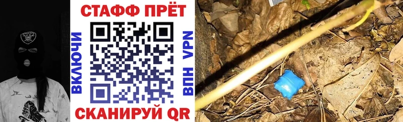 Купить наркоту Ивангород Амфетамин  ГАШИШ  МЕТАДОН  СК  Канабис 