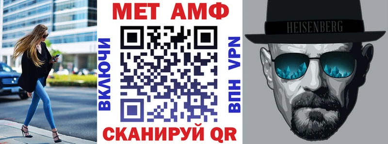 АМФ VHQ даркнет сайт Ивангород
