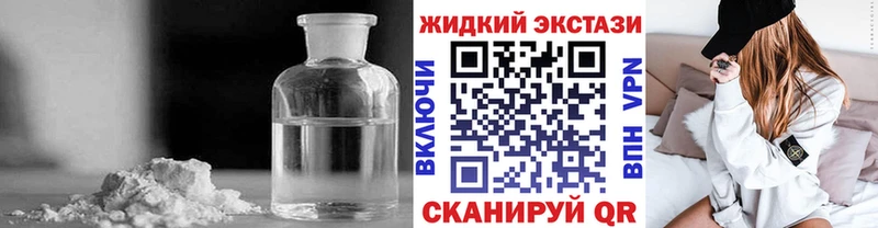 купить  цена  Ивангород  ссылка на мегу зеркало  Бутират 99% 