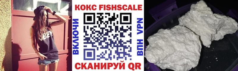 Кокаин Колумбийский  Ивангород 