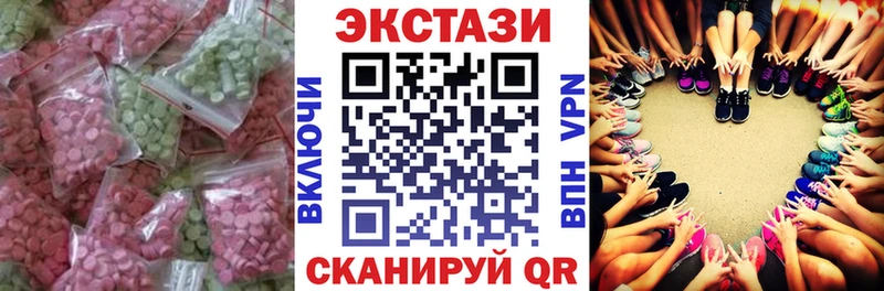 ЭКСТАЗИ таблы  Ивангород 