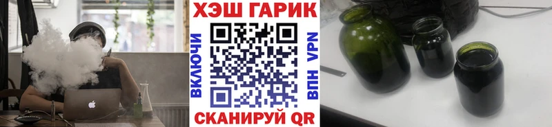 shop формула Ивангород ГАШИШ Изолятор