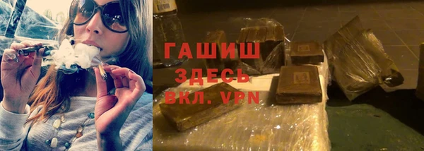 марихуана Алексеевка