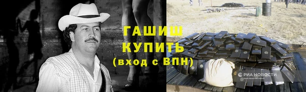 ALPHA-PVP Алзамай