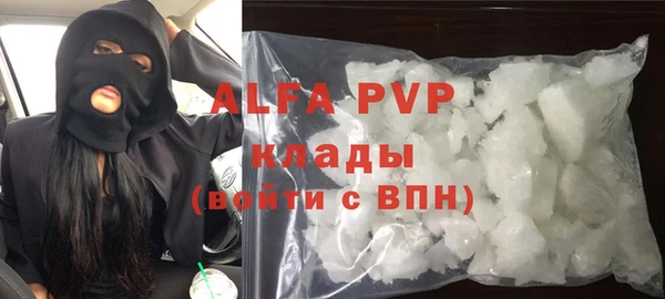 ALPHA-PVP Алзамай