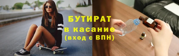 мефедрон Алексин