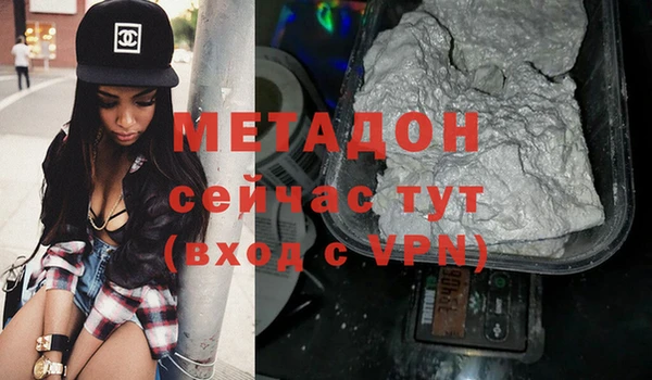 ALPHA-PVP Алзамай