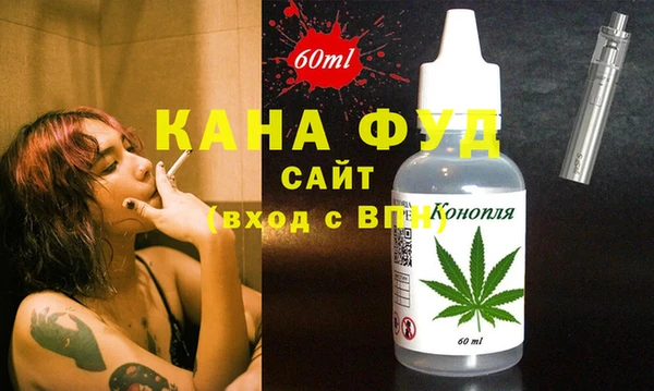 кокаин премиум Абинск