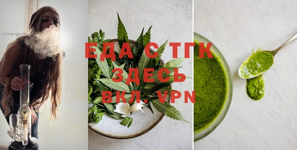 марихуана Алексеевка