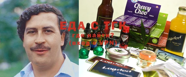 экстази Абдулино