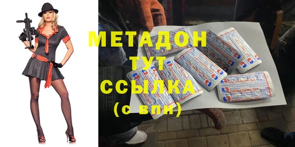 мефедрон Алексин