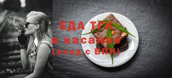 мефедрон Алексин