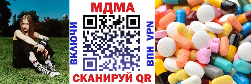 MDMA молли  дарк нет как зайти  Ивангород 