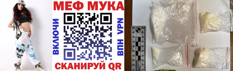 Меф кристаллы  Ивангород 