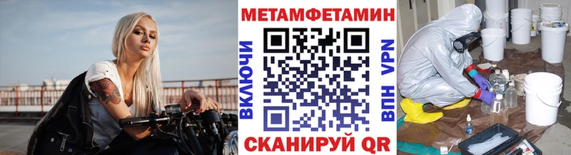 МЕТАМФЕТАМИН витя  как найти закладки  Ивангород 