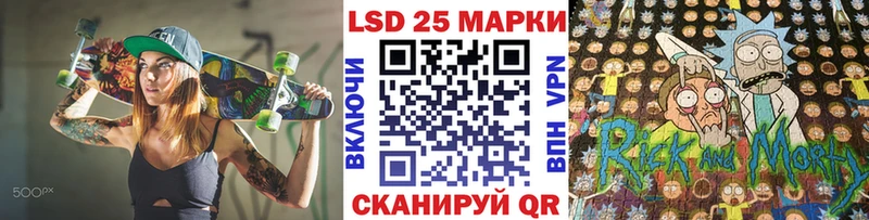 наркошоп  Ивангород  Марки N-bome 1,8мг 