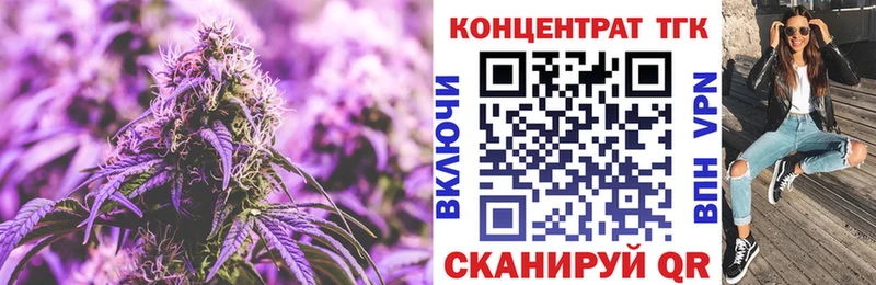 ТГК гашишное масло  где продают   Ивангород 