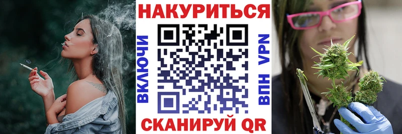 Марихуана семена Ивангород